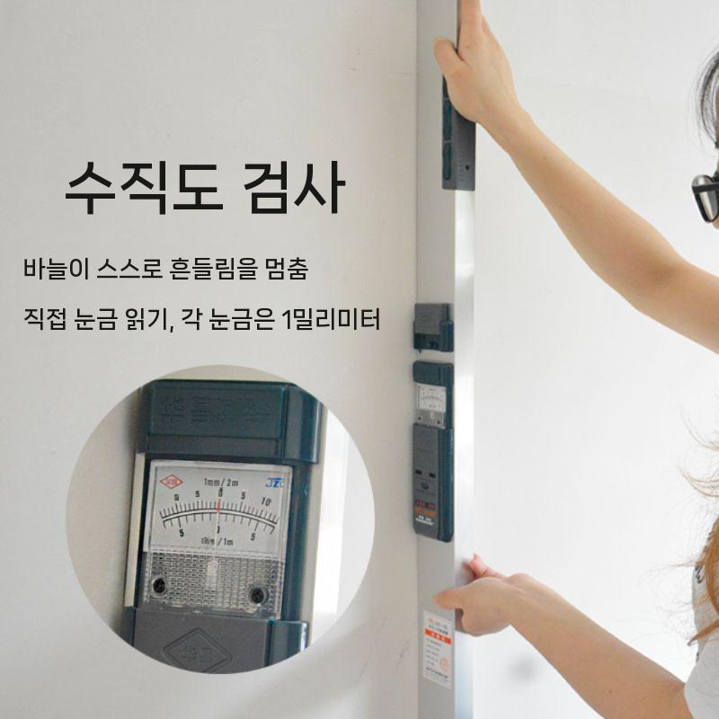 접이식 디지털 수평 측량공사 각도계 공사 전문가 평탄 수평자 측정 수평계 수준기 기본형(2m) - 상세 이미지 5