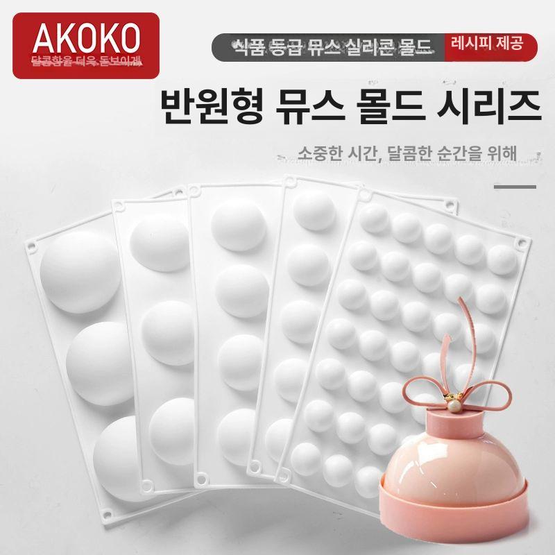원형 실리콘 몰드 만들기 베이킹 아트 케이크 원형 몰드 4구 지름 58xH58mm - 상세 이미지 2