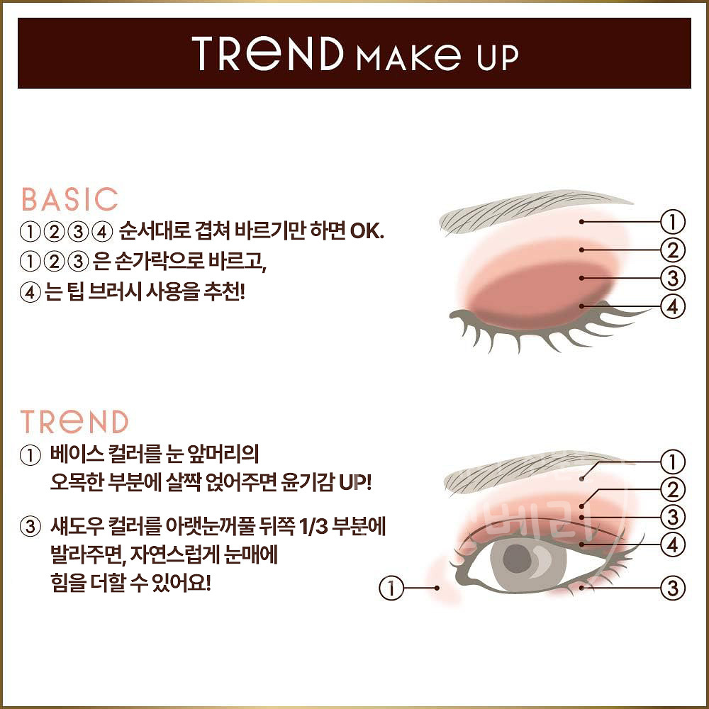 엑셀 스키니 리치 아이섀도우 그라데이션 아이쉐도우 SR11 브릭브라운 - 상세 이미지 5