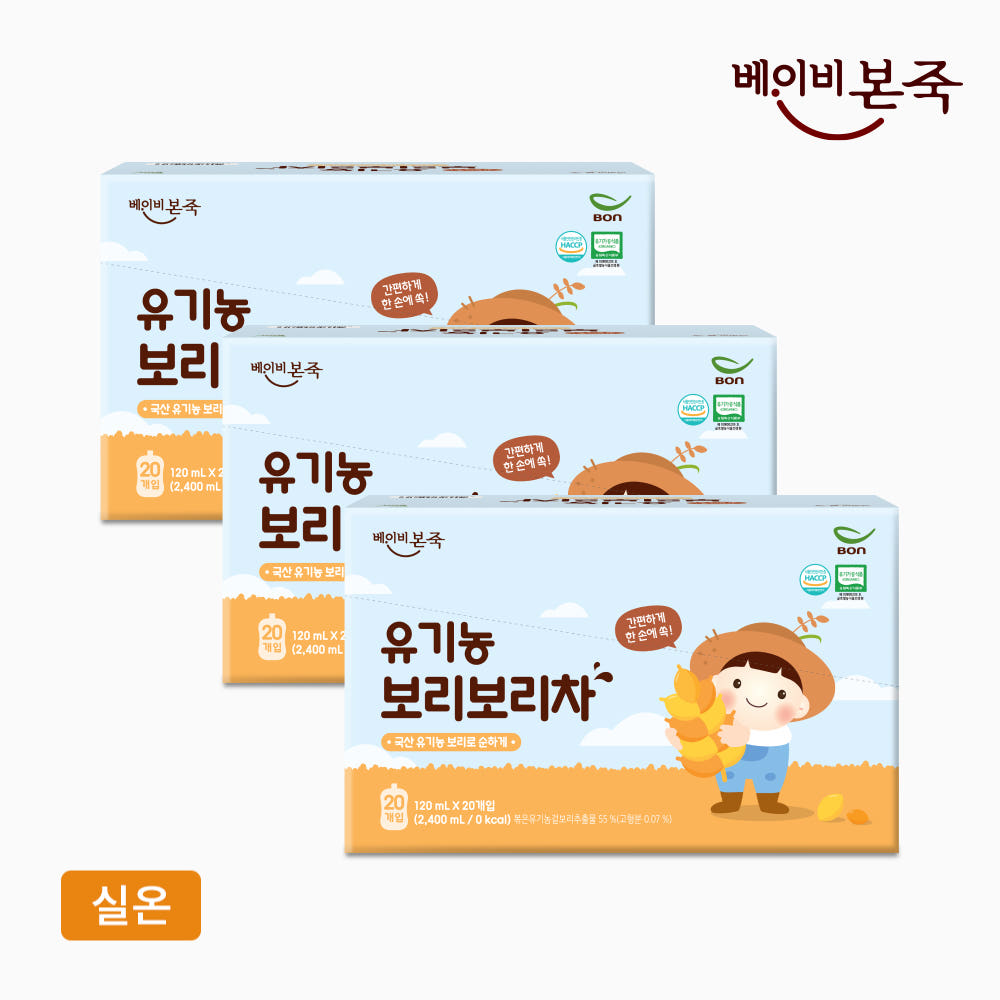 베이비본죽 베이비본죽 100% 유기농 아기 보리차 20팩x1박스 3개