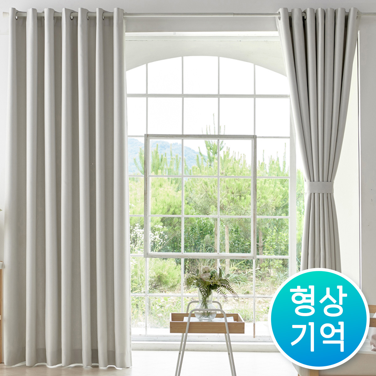 데이즈 3중직 형상기억 중형 암막커튼 + 커튼봉세트 거실 안방 - 상품 이미지