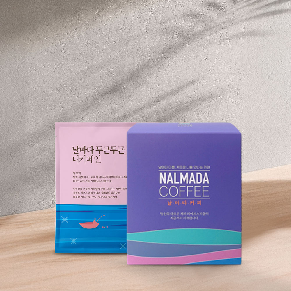 날마다커피 고소한맛 디카페인 원두커피 콜롬비아 싱글오리진 홀빈, 200g, 1개 이미지 7
