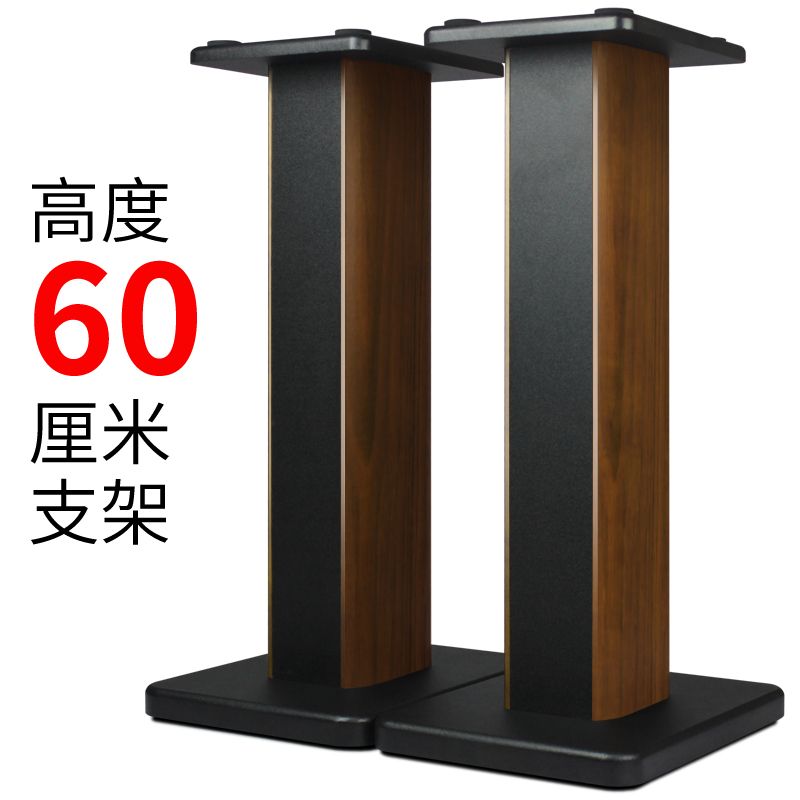 리어 스피커 거치대 받침대 스탠드 프론트 90cm 원목 북쉘프 - 상세 이미지 5