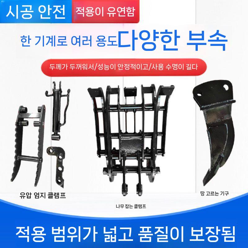 굴삭기 버켓 포크레인 대바가지 중장비 대버켓 부품 - 상세 이미지 5