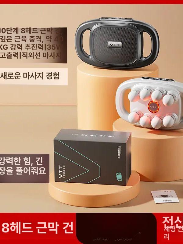 16구 마사지기 16헤드 고주파 타격깊은 시원함 전신 충전식 안마기 경기 업그레이드 30단 A - 상세 이미지 2
