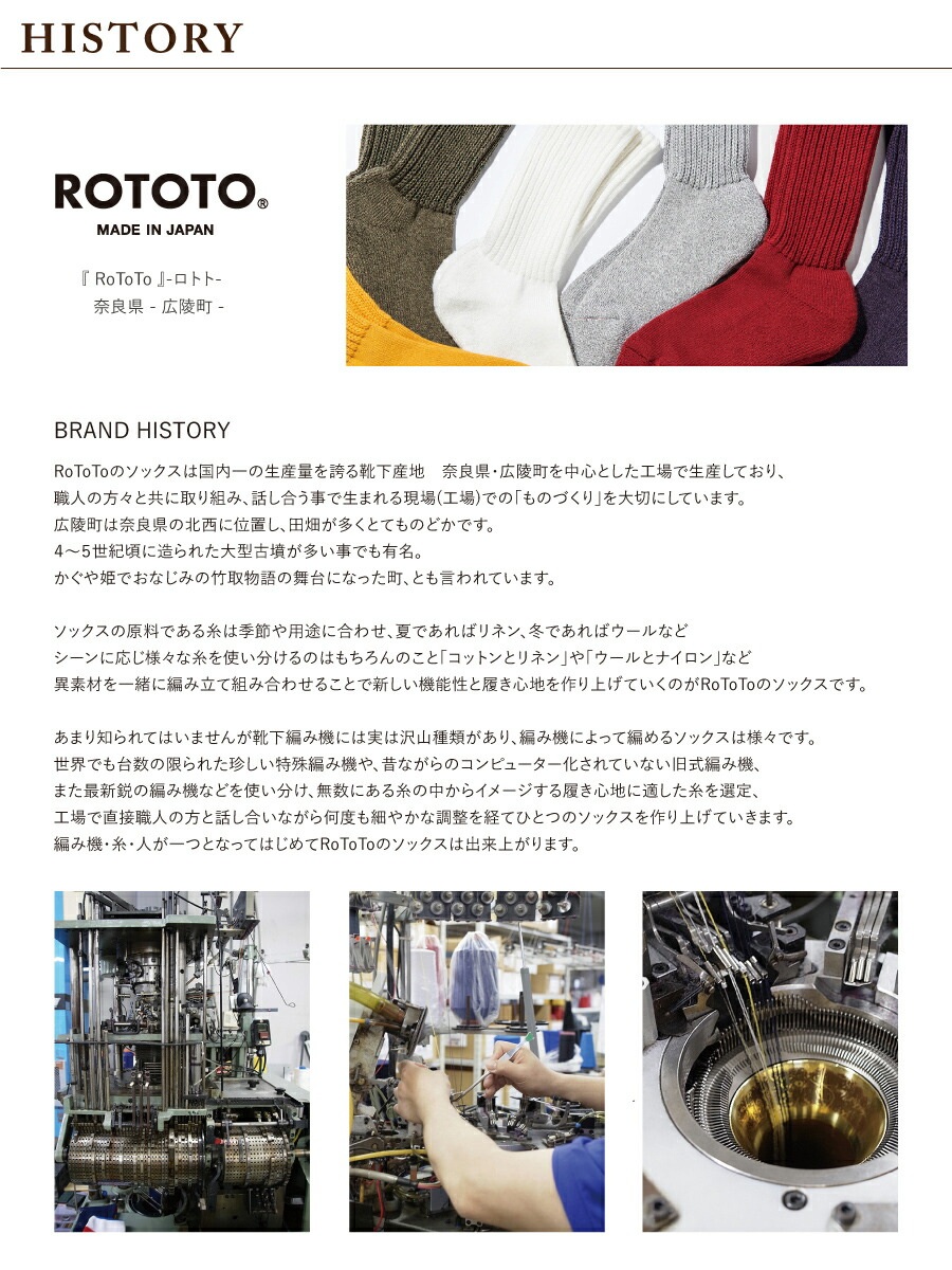 로토토 ROTOTO 풋밴드 양말 남녀공용 샌들용 - 상세 이미지 4