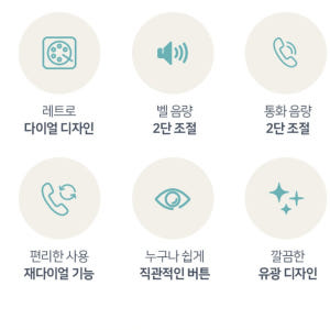 업소용 가정용 옛날 전화기 호텔 모텔 빈티지 전화기 레트로 전화기 개봉기 | 실사용 후기 - 상품 이미지 2