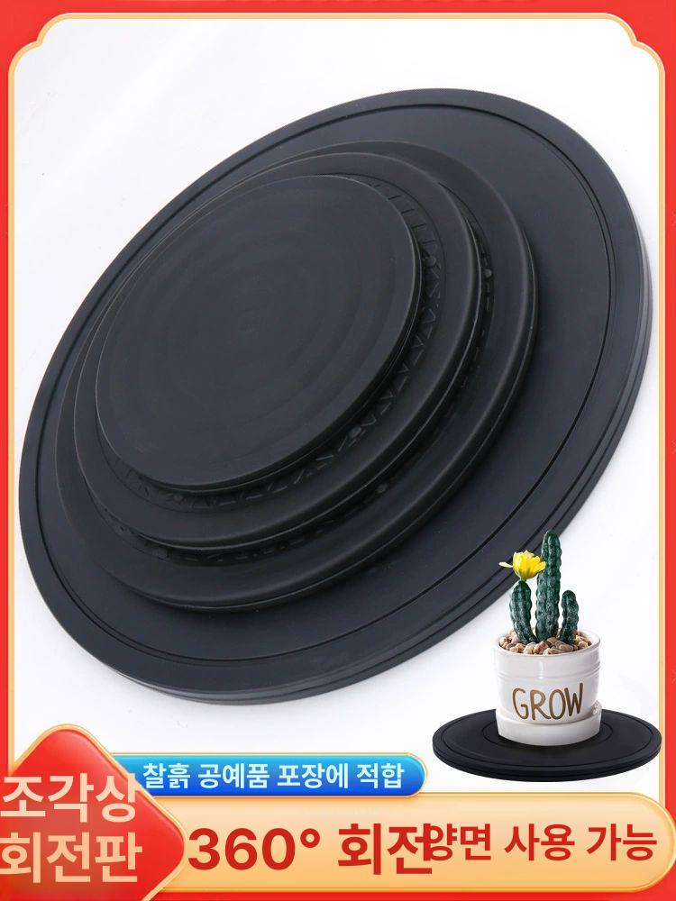 택배 회전원판 작업대 포장 테이핑 원판 원형 평면 플라스틱 회전판 직경 30CM - 상세 이미지 2