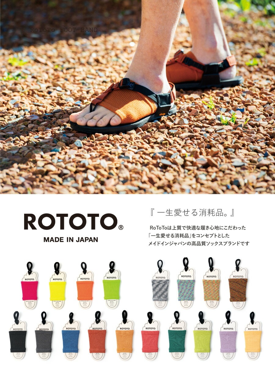 로토토 ROTOTO 풋밴드 양말 남녀공용 샌들용 - 상세 이미지 2