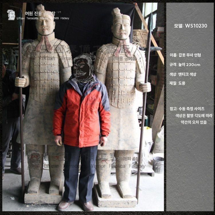 대형 병마용 조각상 중식당 입구 병사 장군 장식 모형 1.05m - 상세 이미지 4