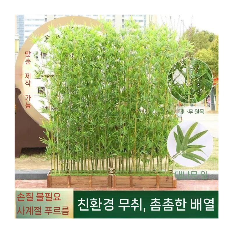 인조 대나무 식물 장식 테라스 실내 조화 나무 화분 조경 1.5m 얇은 대나무 화분(블 - 상세 이미지 5