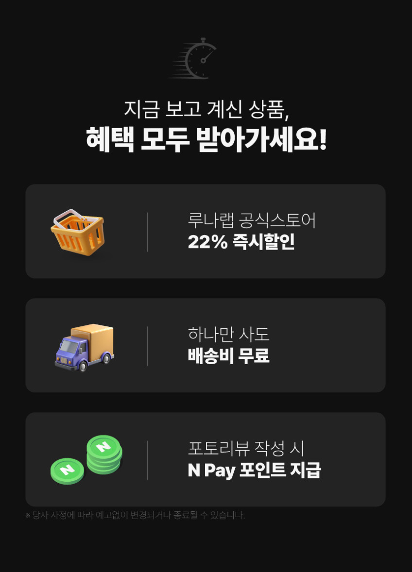 루나랩 모니터암 거치대 베사홀 노트북 싱글 고중량 프리즘 모니터암 판매처 상세 정보 이미지 4