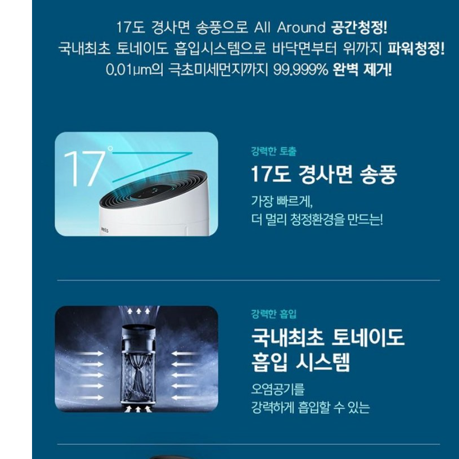 대용량 공기청정기 매장 사무실 영업용 업소용 대형 공기청정기 - 상세 이미지 3