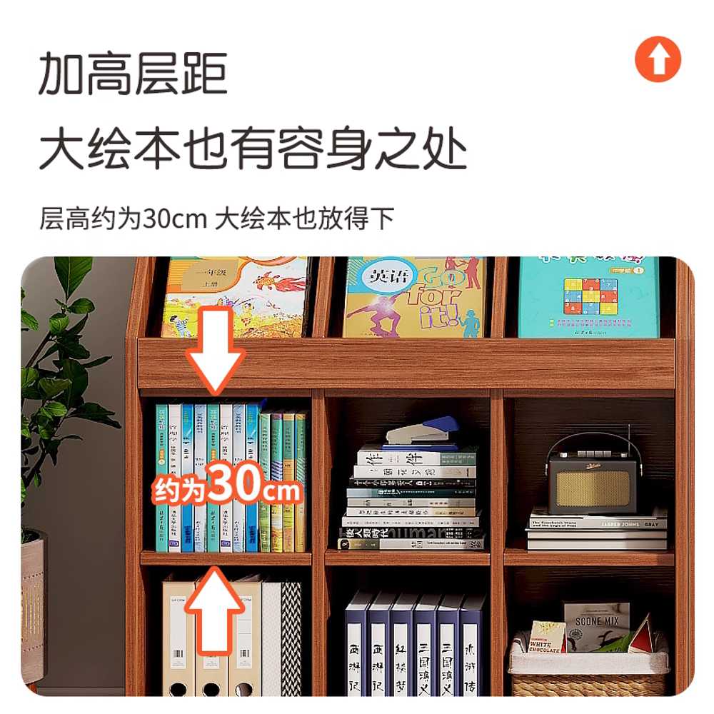 원목 전면책장 교구장 책수납 키즈 거실 오픈형 우드 월넛 6칸+6칸 - 상세 이미지 3