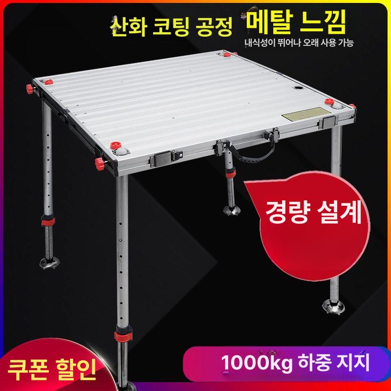 낚시받침틀 발판 받침대 브래킷 전투좌대 붕어 100x80cm 다리길이1.1m - 상세 이미지 2
