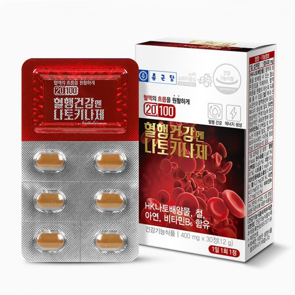 종근당 20100 혈행건강엔 나토키나제 개선 400mg 30정 약1개월 - 상세 이미지 4