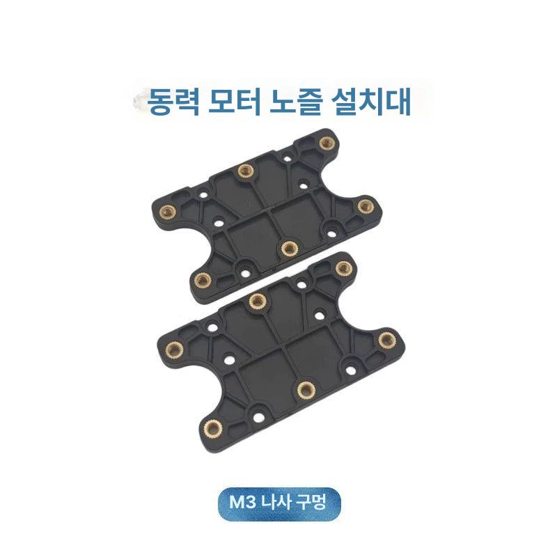 농업용 노즐 장착 방풍 농약 적용 분무기 고압 분사기 하오잉 블랙 분사기 고정대 1개 하오잉 - 상세 이미지 4