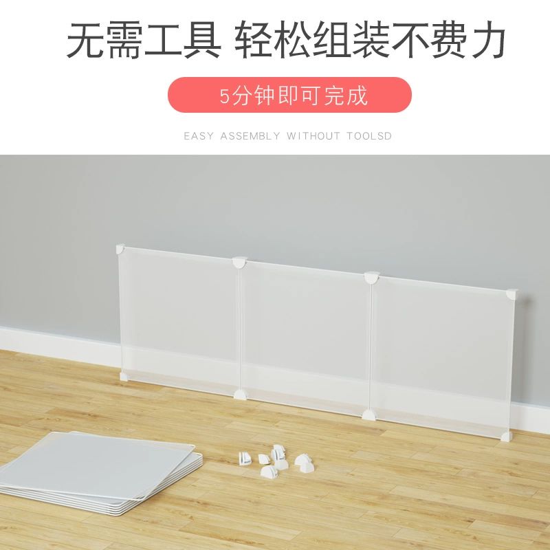 침대 사이 가림막 바닥 2면 하단 소파 차단막 가리개 한면 135CM 높이 17 - 상세 이미지 5