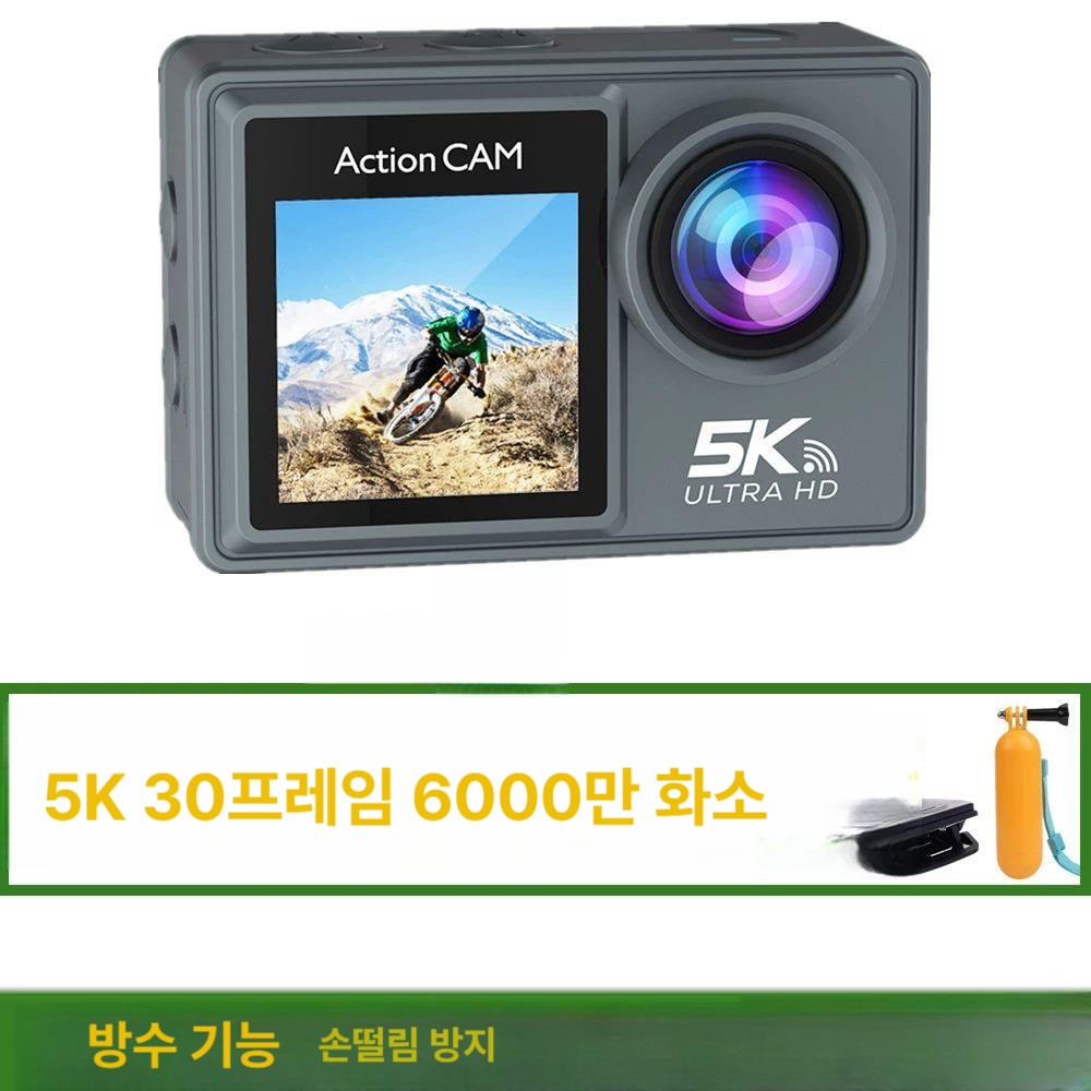 방수 액션캠 카메라 여행 오토바이 수중촬영 유튜브카메라 5K 초고화질 일상패키지 - 상세 이미지 3