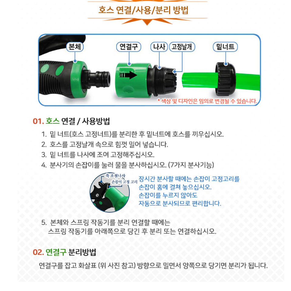 정원용 물 호스 5M 뿌리는 청소용 호수 물 주는 호수 - 상세 이미지 2