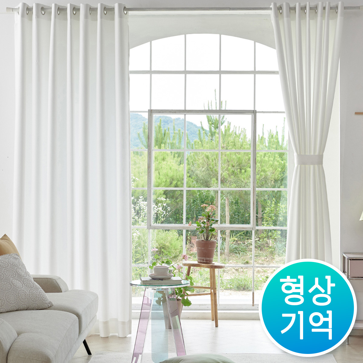 데이즈 3중직 형상기억 대형 암막커튼 + 커튼봉세트 거실 안방 - 상품 이미지