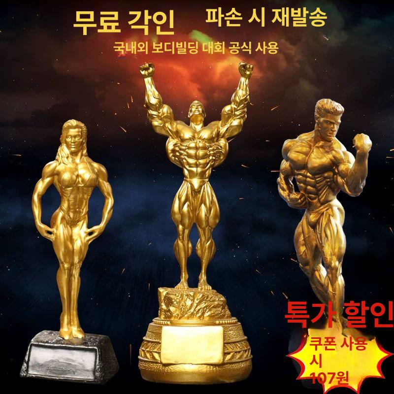 보디빌딩 트로피 피트니스 청동색 어워드 이벤트 오렌지 대형각인대리석골드 - 상세 이미지 4