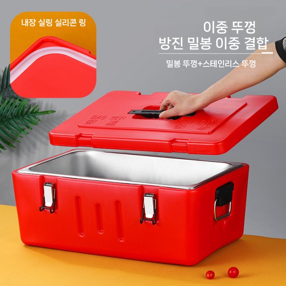 아이스박스 대용량 스텐 캠핑 휴대용 하드케이스 보온통 손잡이 배식통 방수 25L 사각(뚜껑X) 이미지 6