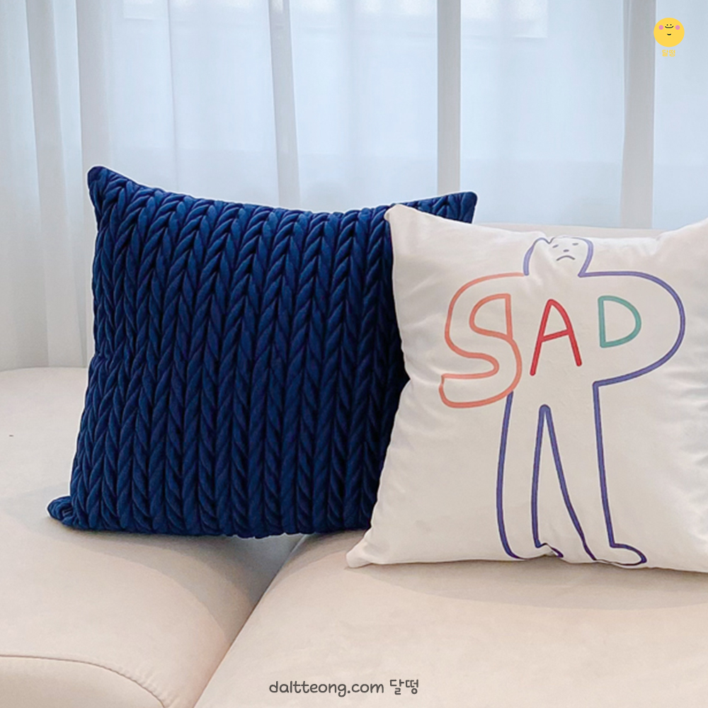 달떵 북유럽 블루 벨벳 꼬임 쇼파 쿠션 커버 거실 패브릭 포인트 인테리어 여름