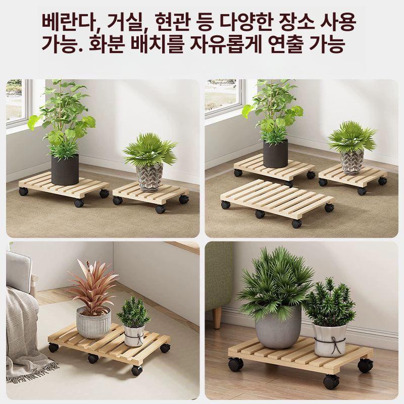 바퀴 화분 받침대 선반 이동식 플랜트 지지대 6륜길이60x너비40탄화목 - 상세 이미지 5