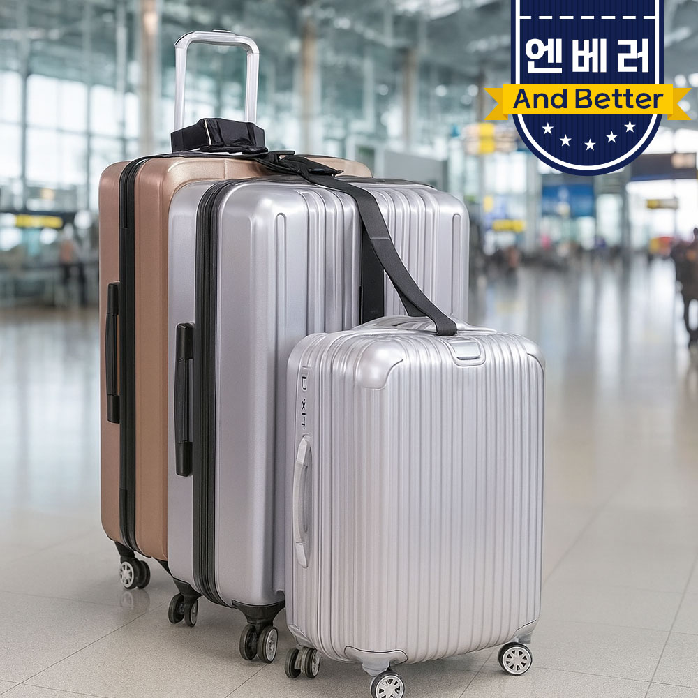 캐리어 벨트 스트랩 잠금창치 캐리어 밴드 밸트 끈 도난방지 연결 잠금벨트 이미지 6