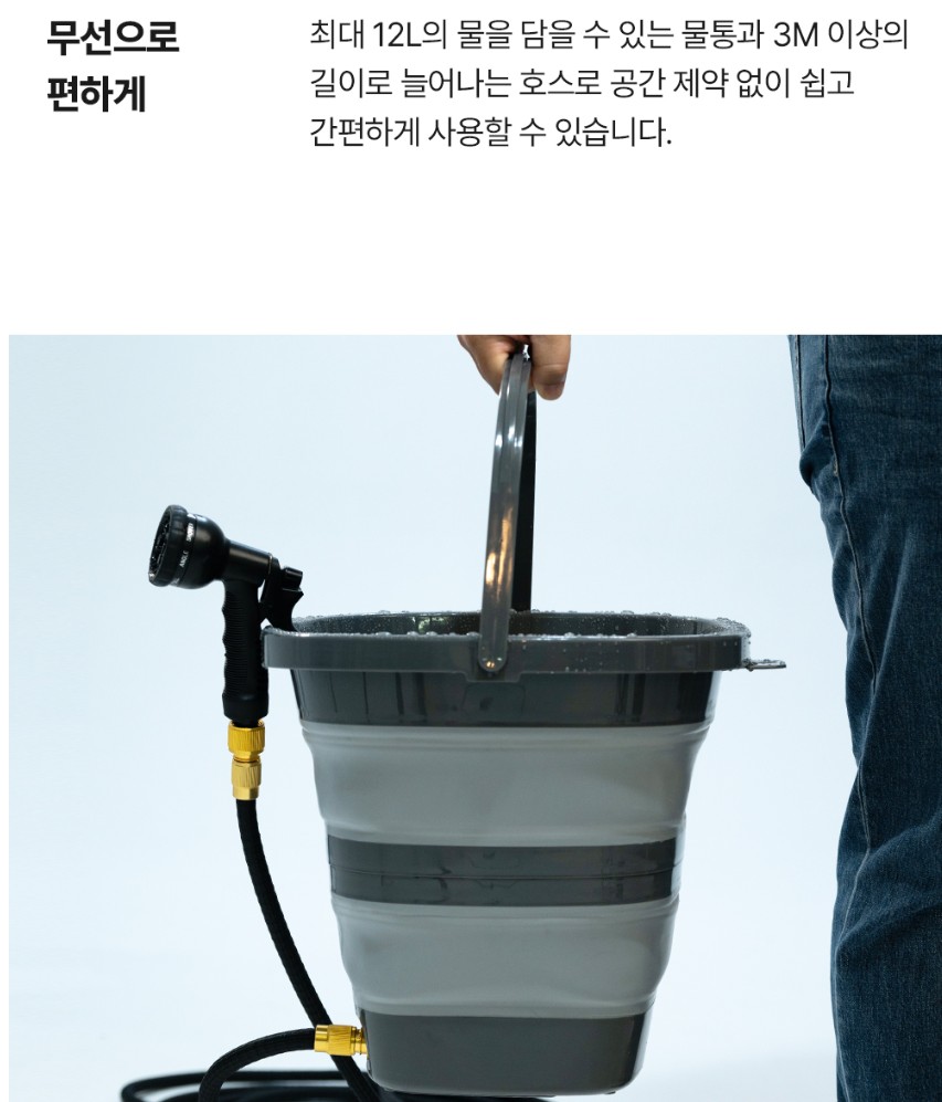 이타카 오토 샤워기 맥스 휴대용 무선 캠핑 야외 - 상세 이미지 5