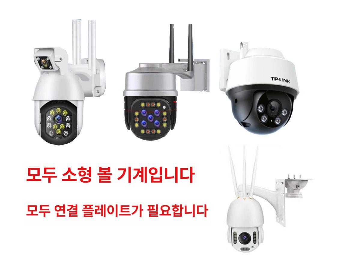 CCTV 브라켓 야외 기둥 전신주 고정폴 지지대 벽각형 쌍총 1m 확장나사포함 - 상세 이미지 5