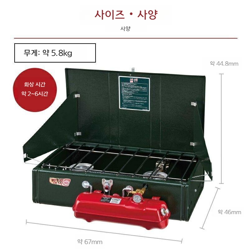 콜맨 413H 파워하우스 투버너 스토브 가솔린버너 화로대 2168578 - 상세 이미지 5