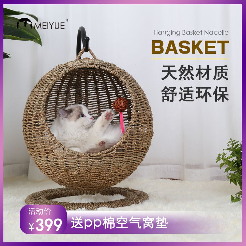 라탄 고양이 해먹 침대 강아지 숨숨집 베이직 그네 L대형 하우스 - 상세 이미지 3