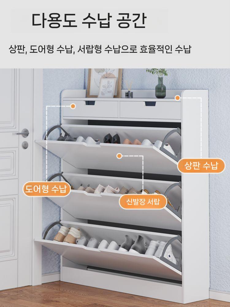 폭좁은 신발장 50 베이직 좁은 워시드 현관신발장 현관 슬림 웜 화이트(50x17x111cm) 조립식 - 상세 이미지 4