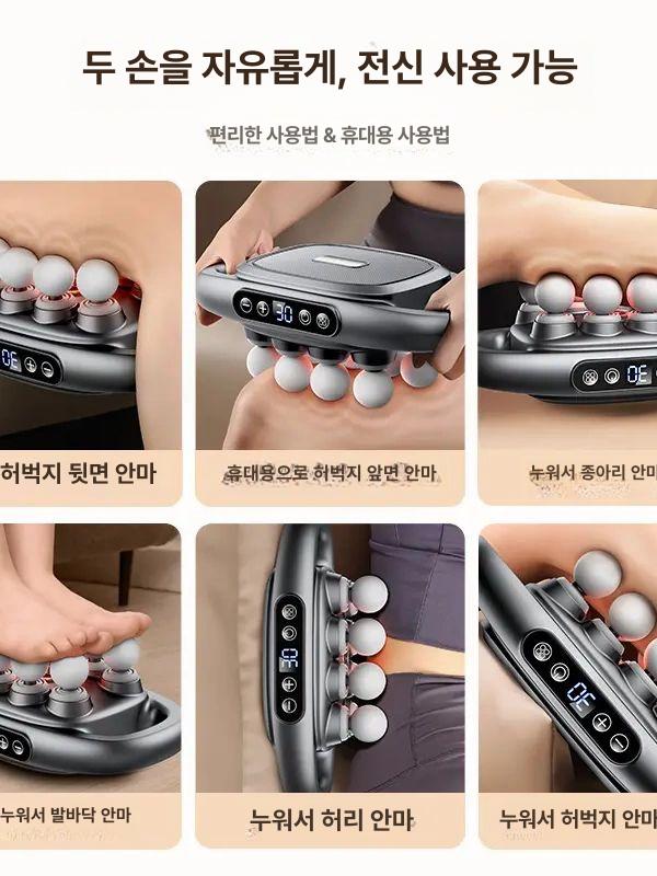 16구 마사지기 16헤드 고주파 타격깊은 시원함 전신 충전식 안마기 경기 업그레이드 30단 A - 상세 이미지 4