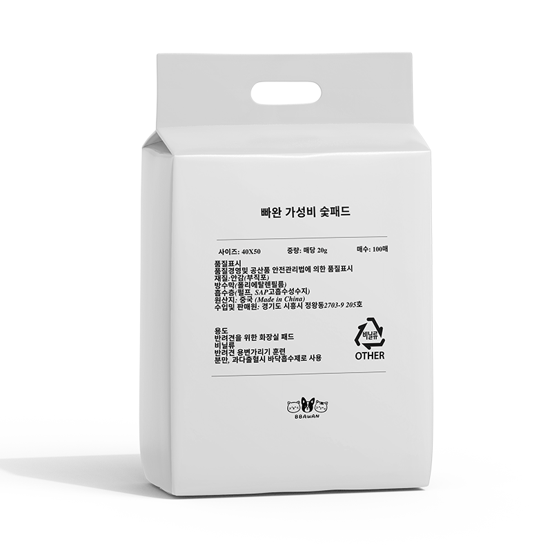 빠완 반려견패드 절약형 블랙 애견배변패드 소형, 100매입, 3개