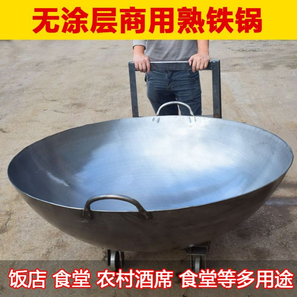 궁중 가마솥 초대형 무쇠 웍 특대형 화덕 주물 식당 직경 대형 볶음 팬 - 상세 이미지 3