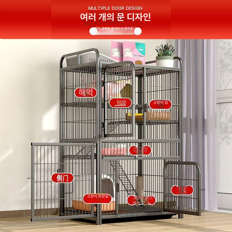 케이지 철장 고양이 개장 견사 켄넬 사육장  특대형 78x52x101cm의 3층 A 기본 패키지 해먹+플랫폼 사다리+트레이 - 상세 이미지 3