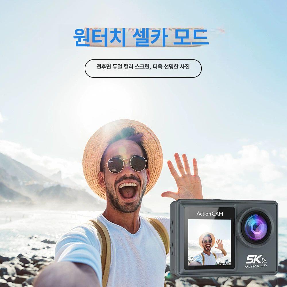 방수 액션캠 카메라 여행 오토바이 수중촬영 유튜브카메라 5K 초고화질 일상패키지 - 상세 이미지 4