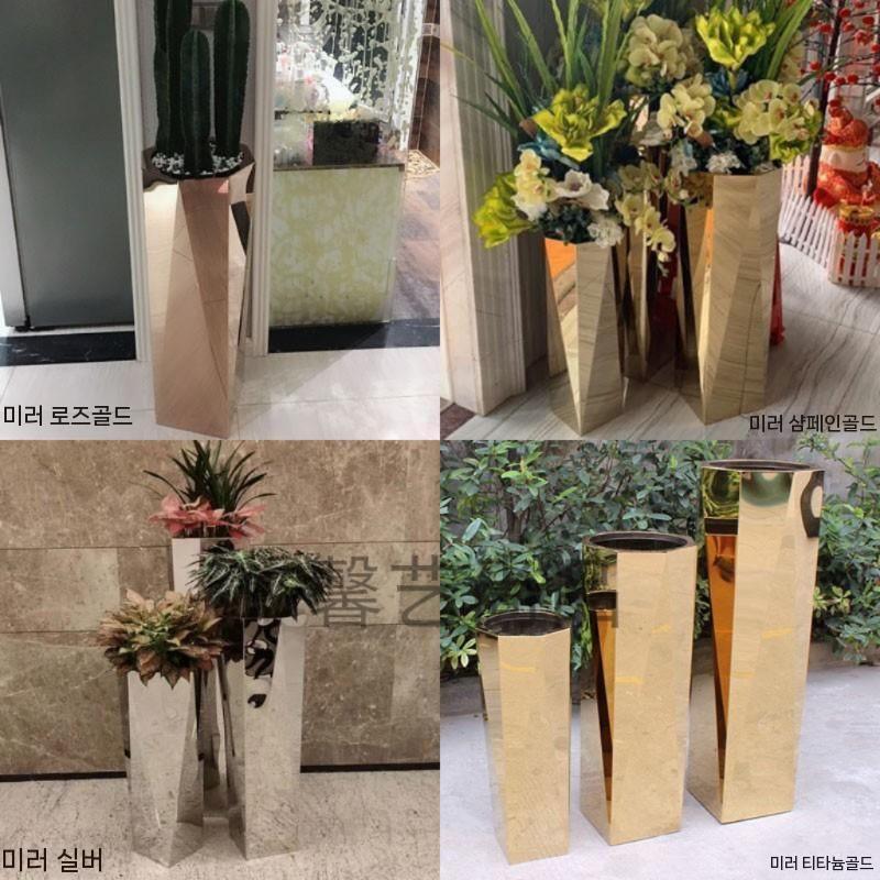 대형 화분 꽃병 야외 호텔 대형화분 스텐 화단 스테인레스 직경 26xH70CM 로즈 골드 - 상세 이미지 2
