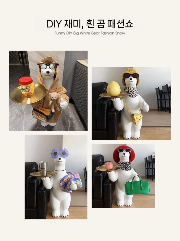 새침 북극곰 인테리어장식품 장식 대형 트레이 현관 거실 대형 북극곰 (트레이 포함) 이미지 6