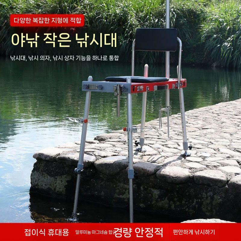 판야소좌대 민물 낚시 표준 접이식 타입 의자 휴대용 경량 소형 - 상세 이미지 2