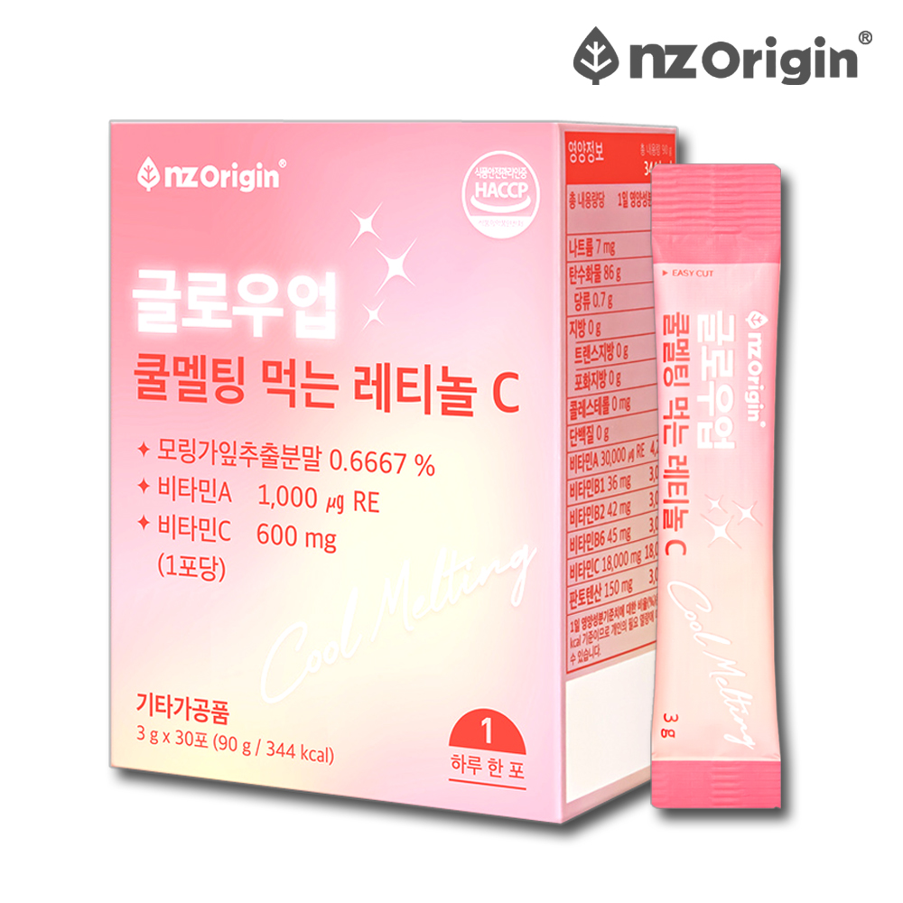 먹는 레티놀C 비타민A 식물성 레티놀 30포 - 상품 이미지