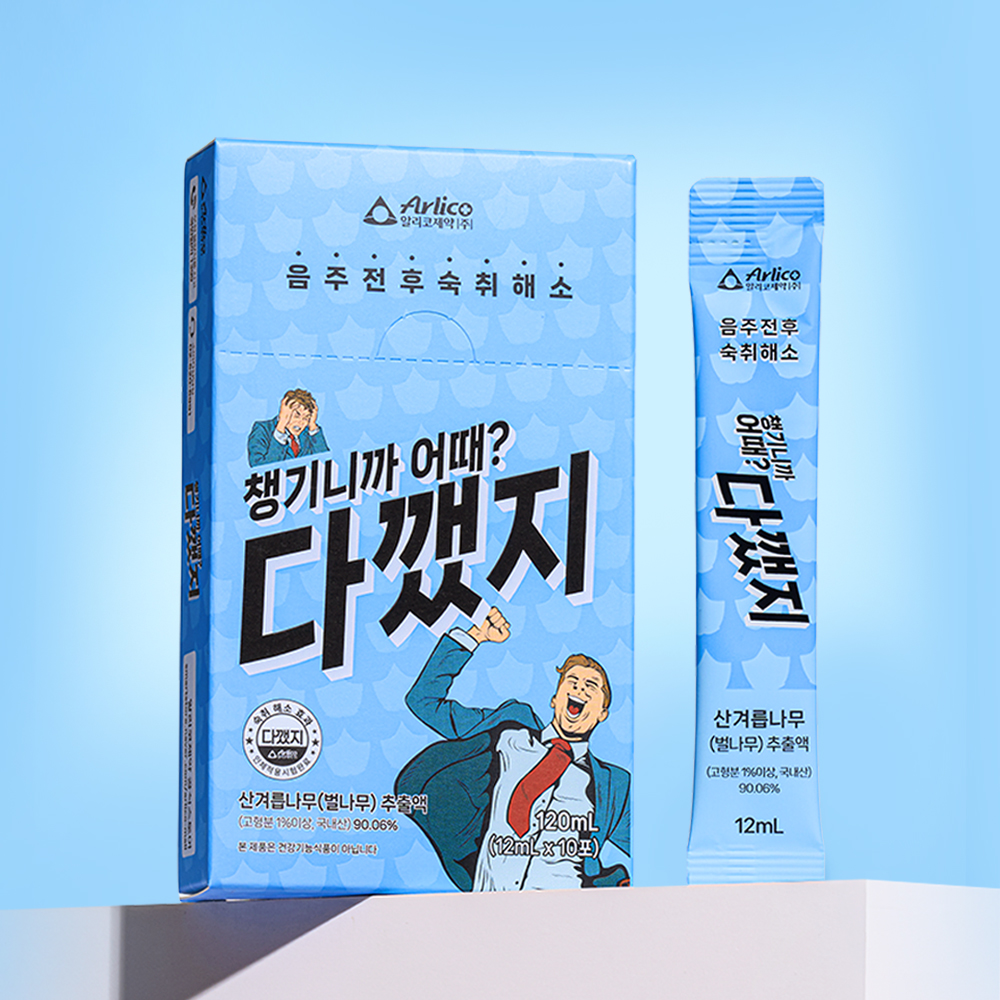 숙취해소제 다깼지 12ml X10P 국내산 벌나무추출물90.06% 음주전후 - 상품 이미지