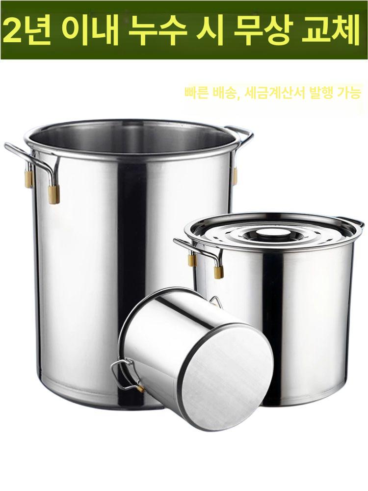 대형물통 업소용물통 생수통 거치대 농사용 수도꼭지 지름 2.0 35 60cm 52l - 상세 이미지 2