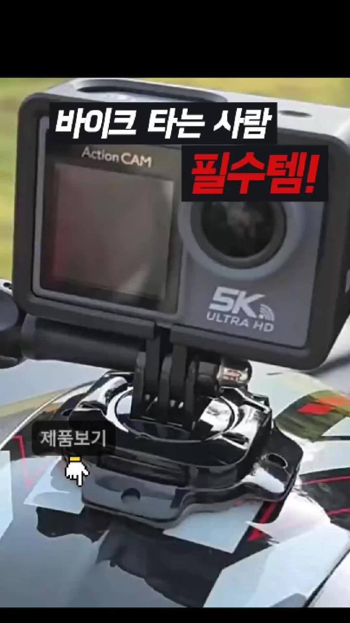 5K 방수 액션캠 이미지 1