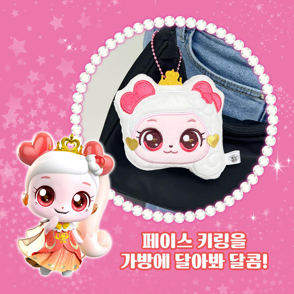 티니핑 랜덤 페이스 봉제키링 13종세트 키홀더 열쇠고리 캐치티니핑 장난감 여자아이 선물 - 상세 이미지 2