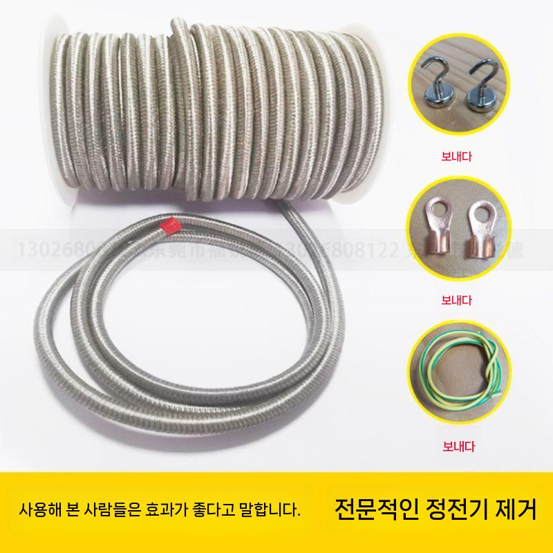정전기방지용 로프 코팅 구리버클 5m 산업용 탄성 끈 제전 와이어 - 상세 이미지 3