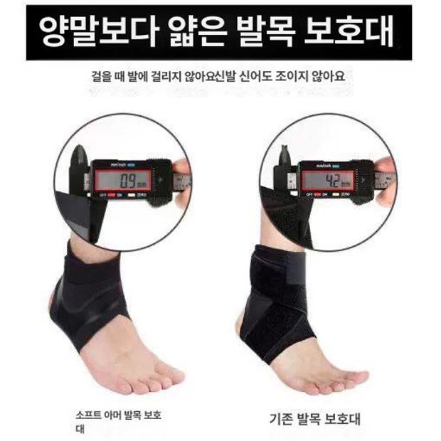 발목보호 발목밴드 스포츠 농구 발목아대 압박밴드 발등 운동 발목 보호대 왼발단품 M - 상세 이미지 3